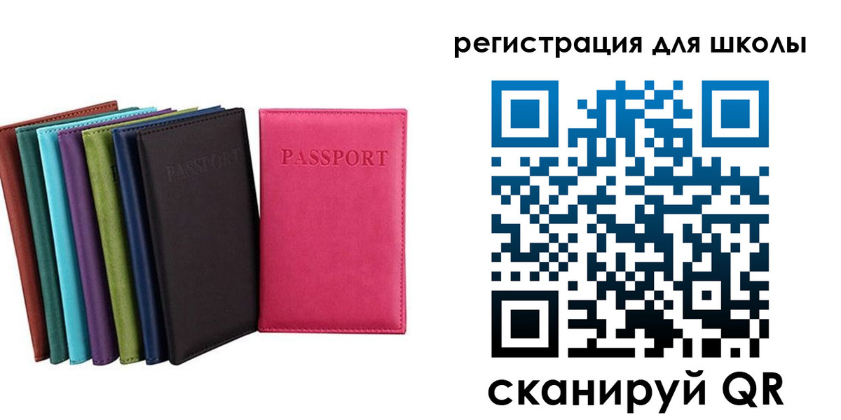 прописка поиск в Гусиноозёрске