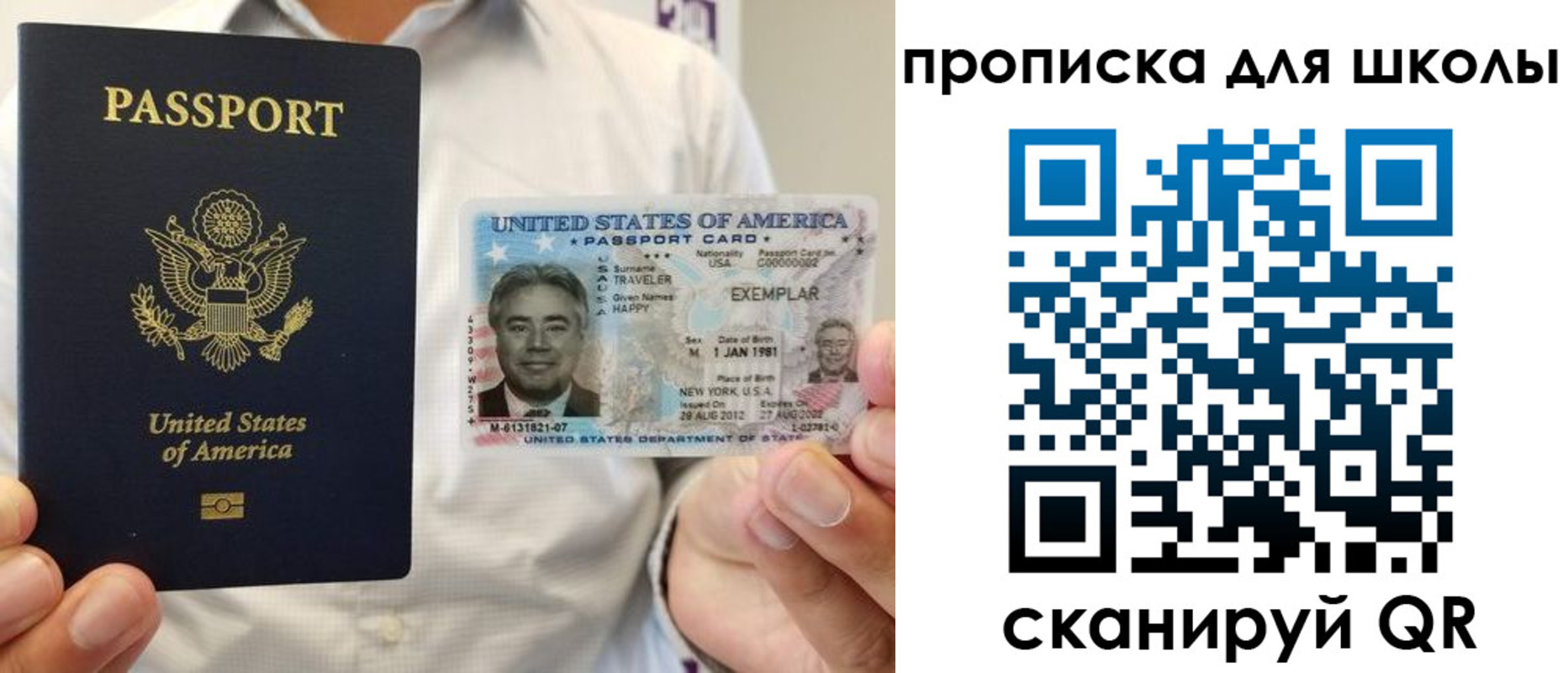 найти адрес прописки в Гусиноозёрске
